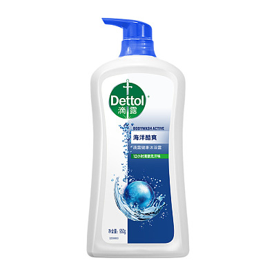 Dettol滴露 沐浴露 海洋酷爽型 950g
