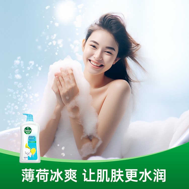 dettol-body-wash-mint-chill-950g-3