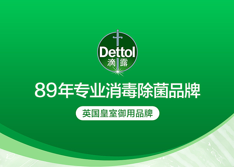 dettol-body-wash-jasmine-green-tea-950g-1
