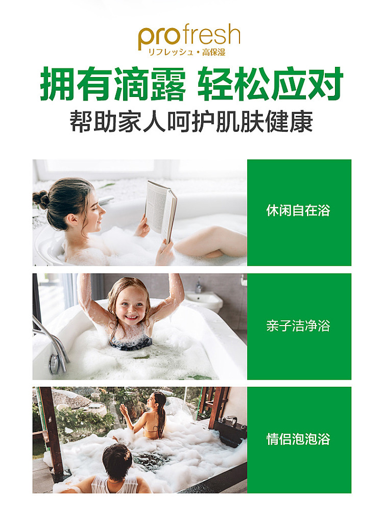 dettol-body-wash-jasmine-green-tea-950g-9