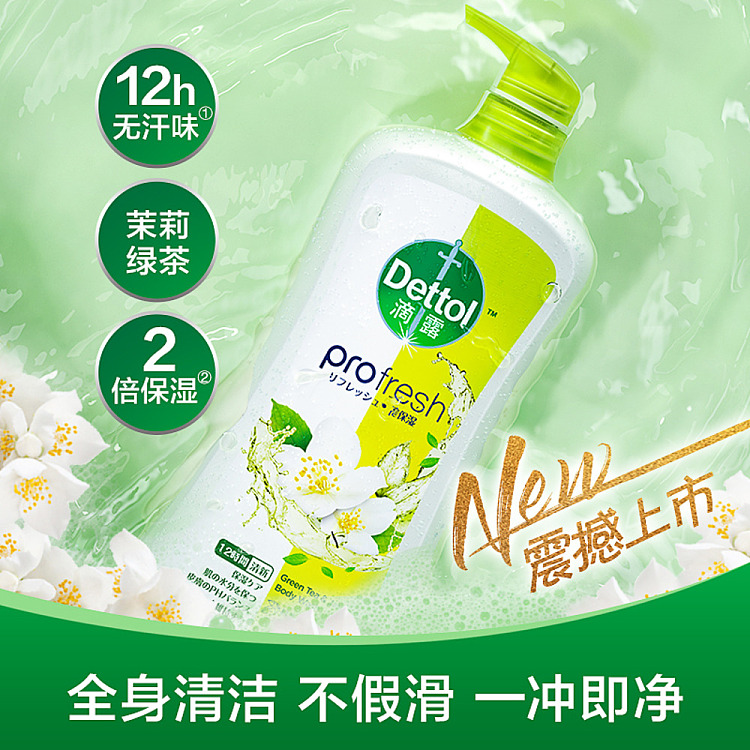 dettol-body-wash-jasmine-green-tea-950g-3