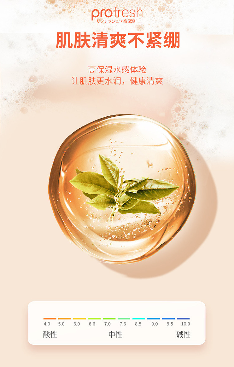 dettol-body-wash-sweet-peach-950g-8