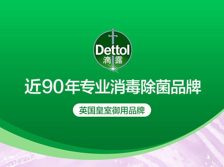 dettol-body-wash-freesia-pear-950g-1