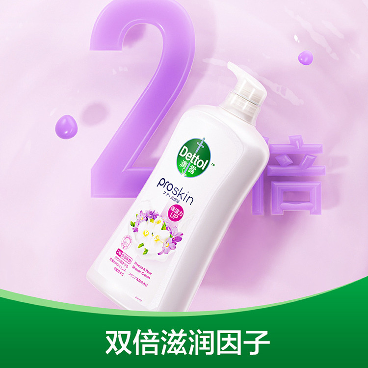 dettol-body-wash-freesia-pear-950g-3