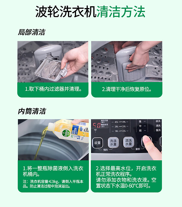 triton-washing-machine-cleaner-degreaser-lemon-scent-250ml-10