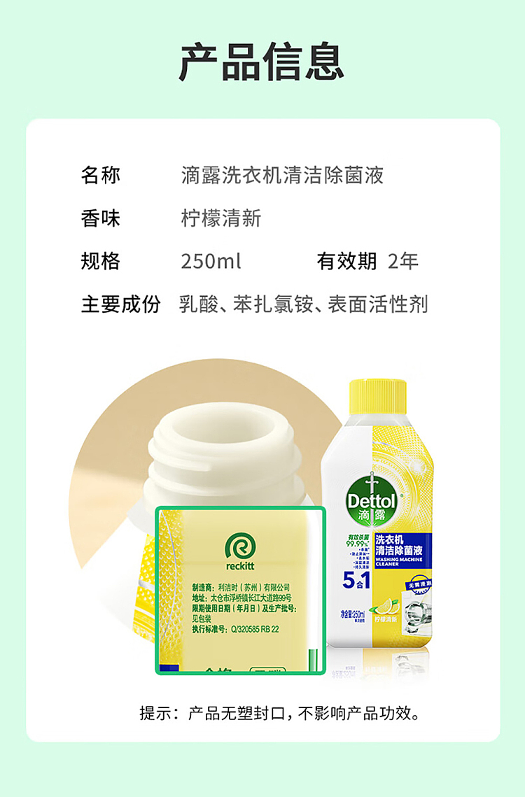 triton-washing-machine-cleaner-degreaser-lemon-scent-250ml-11