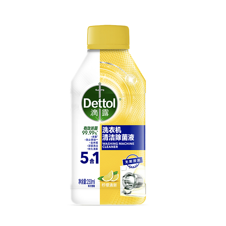 triton-washing-machine-cleaner-degreaser-lemon-scent-250ml-1