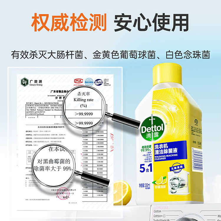 triton-washing-machine-cleaner-degreaser-lemon-scent-250ml-5
