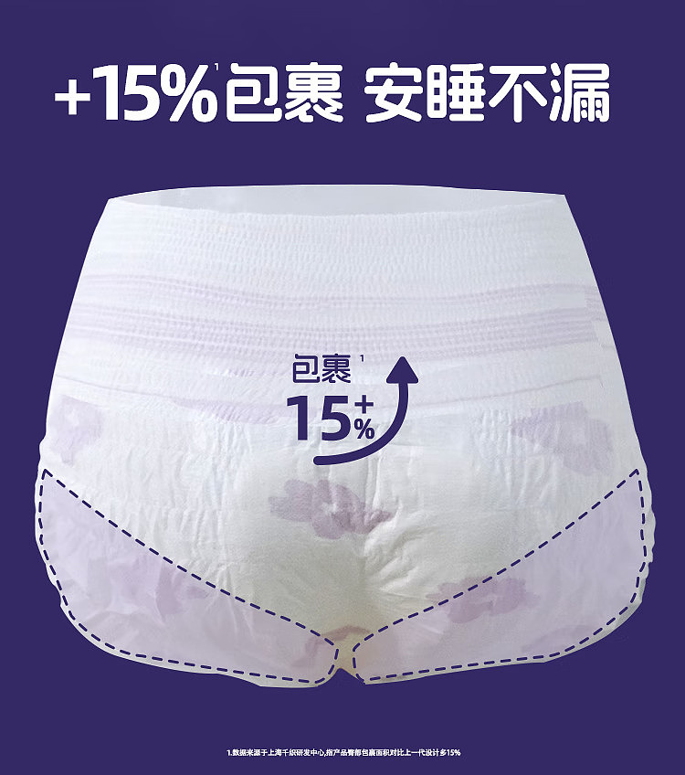 she-research-spring-sleeping-pants-series-sleeping-pants-xl-size-21-pieces-2