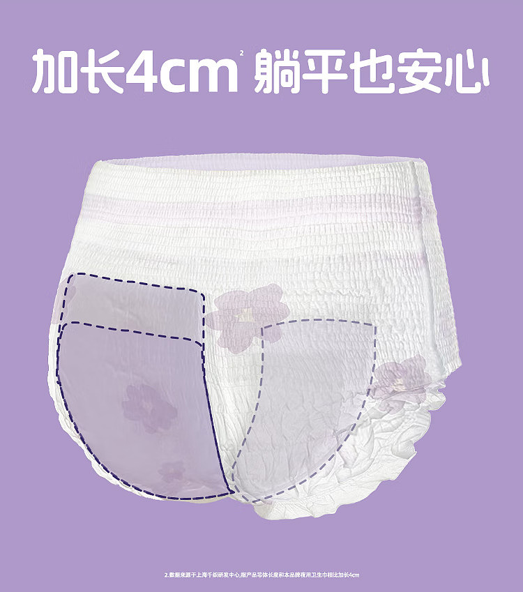 she-research-spring-sleeping-pants-series-sleeping-pants-xl-size-21-pieces-3