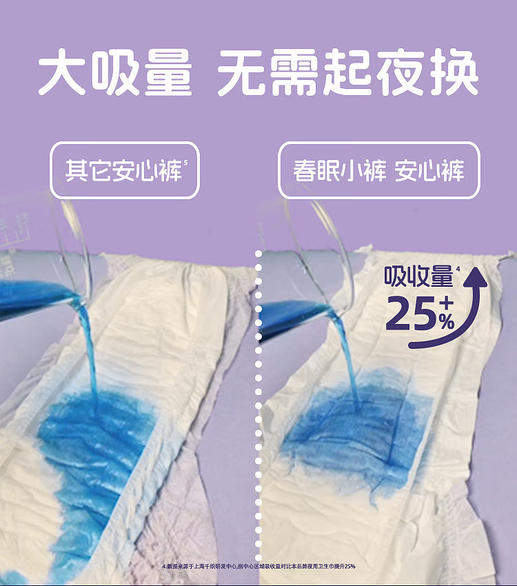 she-research-spring-sleeping-pants-series-sleeping-pants-xl-size-21-pieces-5