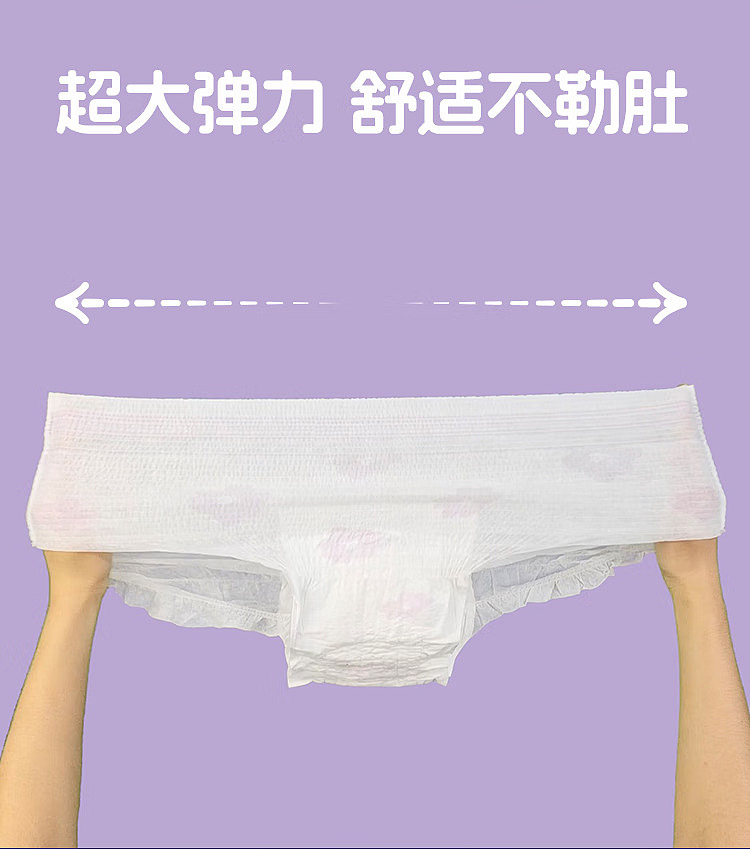 she-research-spring-sleeping-pants-series-sleeping-pants-xl-size-21-pieces-7