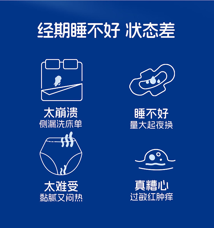 sharp-researchs-deep-blue-series-sleeping-pants-size-m-l-21-pieces-4