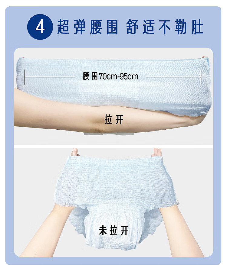 sharp-researchs-deep-blue-series-sleeping-pants-size-m-l-21-pieces-8