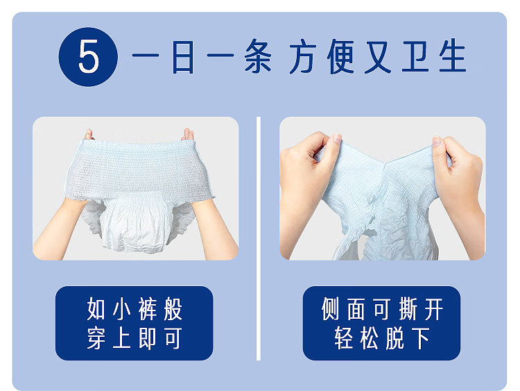 sharp-researchs-deep-blue-series-sleeping-pants-size-m-l-21-pieces-9
