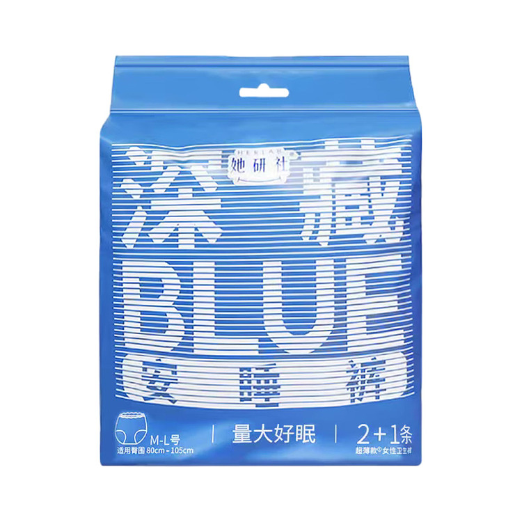 sharp-researchs-deep-blue-series-sleeping-pants-size-m-l-21-pieces-2