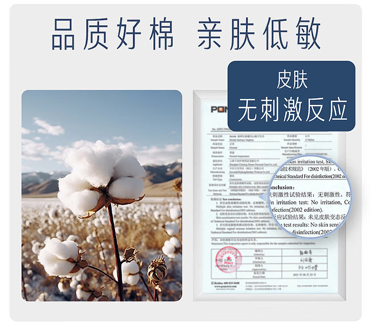 she-research-center-snowy-mountain-cotton-series-nighttime-sanitary-napkins-290mm-6-pieces-3
