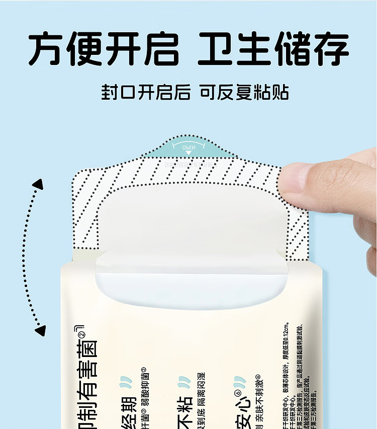 she-research-social-bacteria-balance-series-daily-sanitary-napkins-240mm-7pcs-10