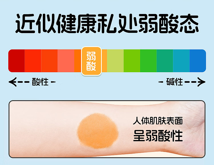 she-research-social-bacteria-balance-series-daily-sanitary-napkins-240mm-7pcs-3