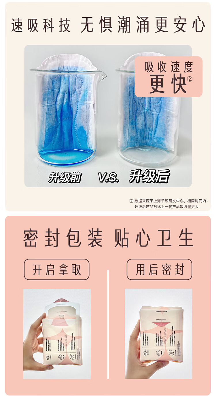 she-ren-sha-creamy-cube-series-daily-tampons-240mm-8pcs-4