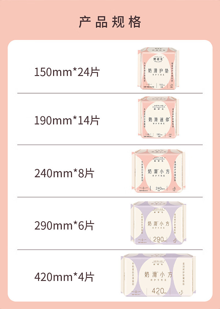 she-ren-sha-creamy-cube-series-daily-tampons-240mm-8pcs-7