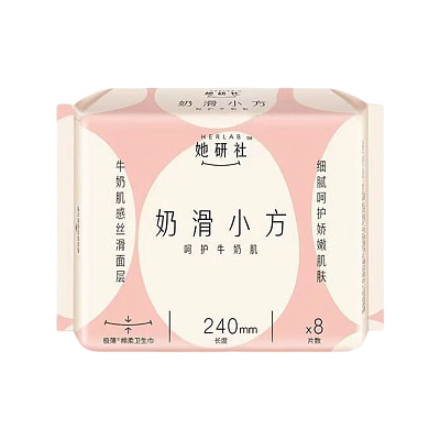 她研社 奶滑小方系列 日用卫生巾 240mm 8片