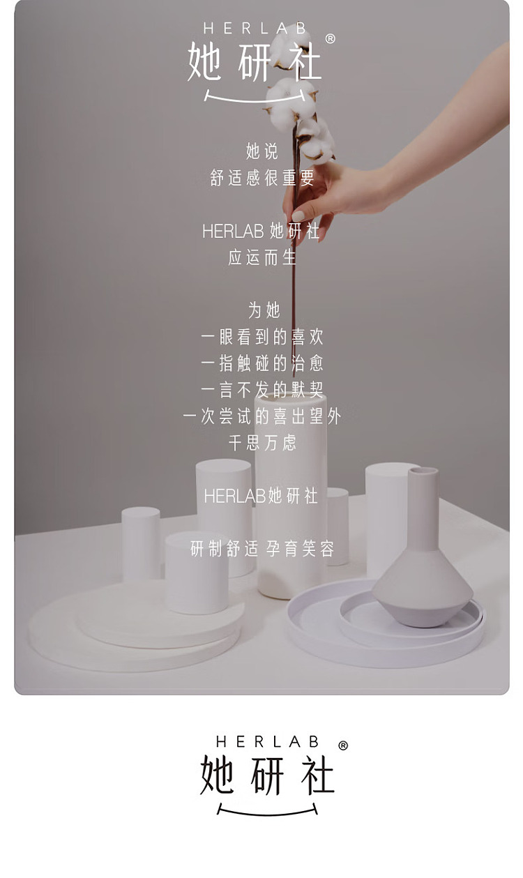 she-ren-sha-milk-smooth-cube-series-nighttime-sanitary-napkins-290mm-6pcs-9