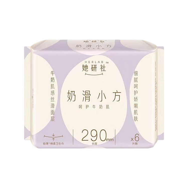 she-ren-sha-milk-smooth-cube-series-nighttime-sanitary-napkins-290mm-6pcs-2