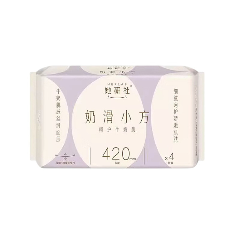 she-ren-sha-milk-smooth-cube-series-nighttime-sanitary-napkins-420mm-4-pieces-2