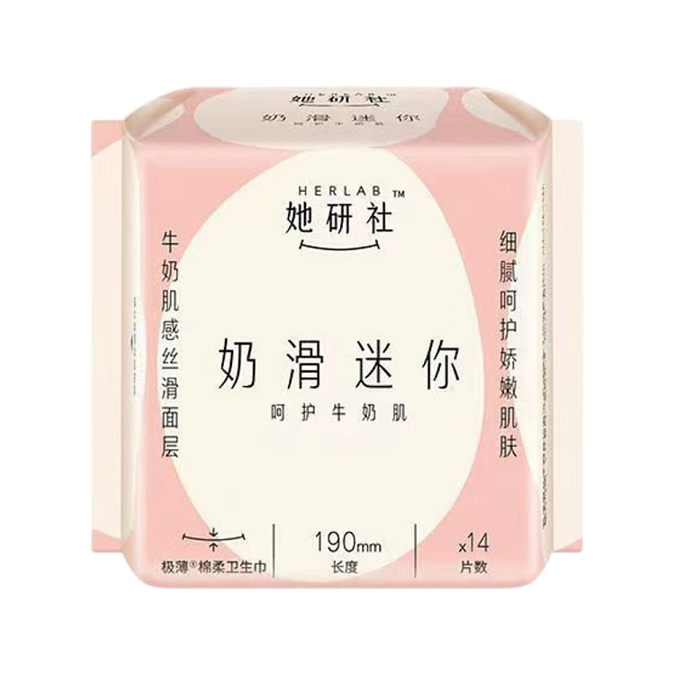 she-ren-sha-creamy-cube-mini-sanitary-napkins-190mm-14pcs-2