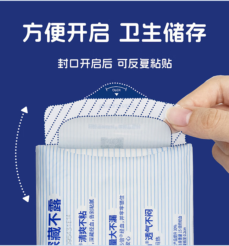 sharikensha-deep-blue-series-daily-tampons-240mm-8-pieces-8