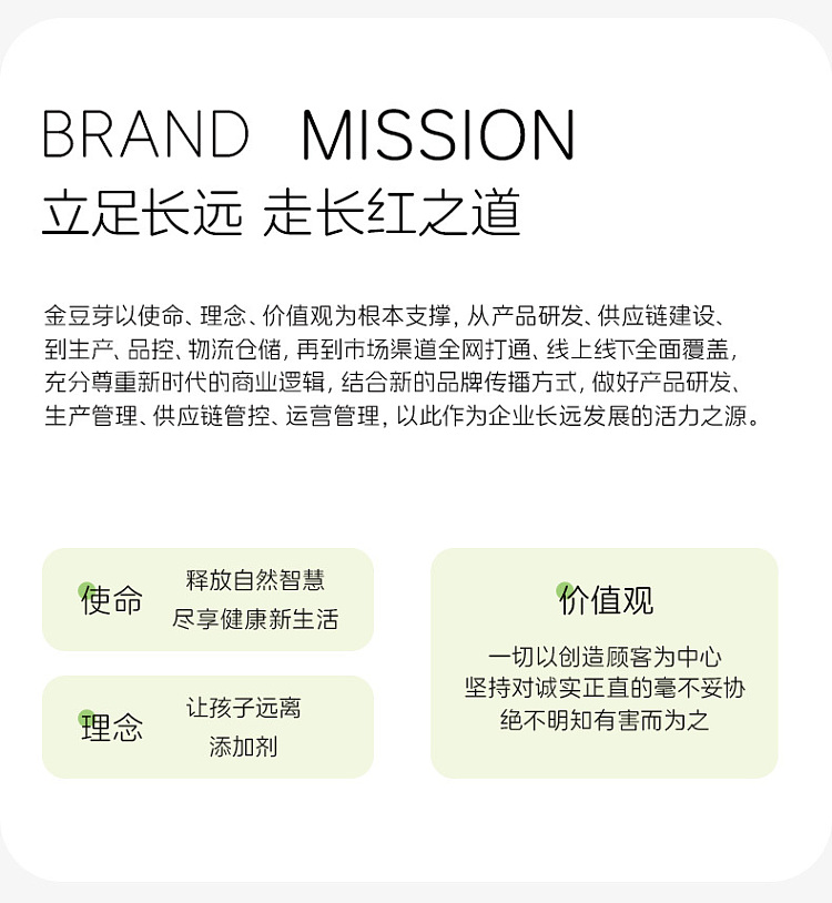 golden-bean-sprout-honeysuckle-grapefruit-juice-100ml-18