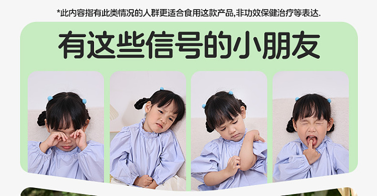 golden-bean-sprout-honeysuckle-grapefruit-juice-100ml-4