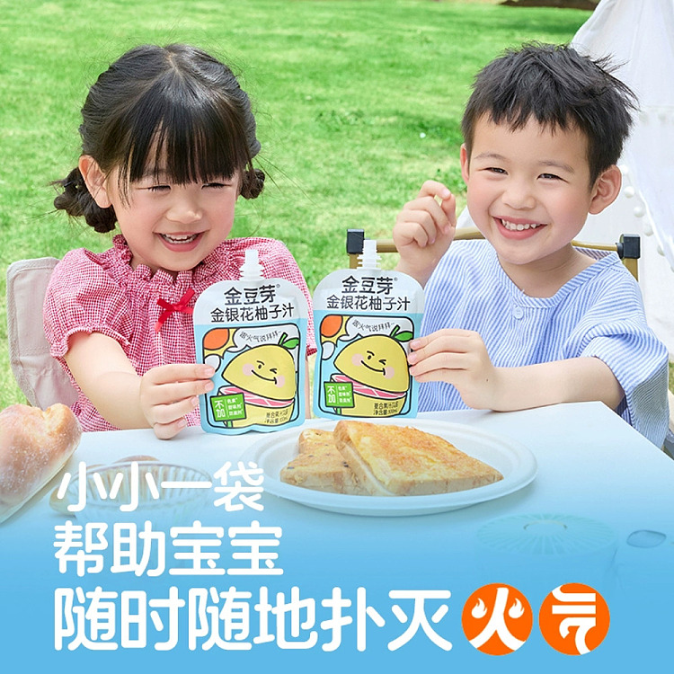 golden-bean-sprout-honeysuckle-grapefruit-juice-100ml-2