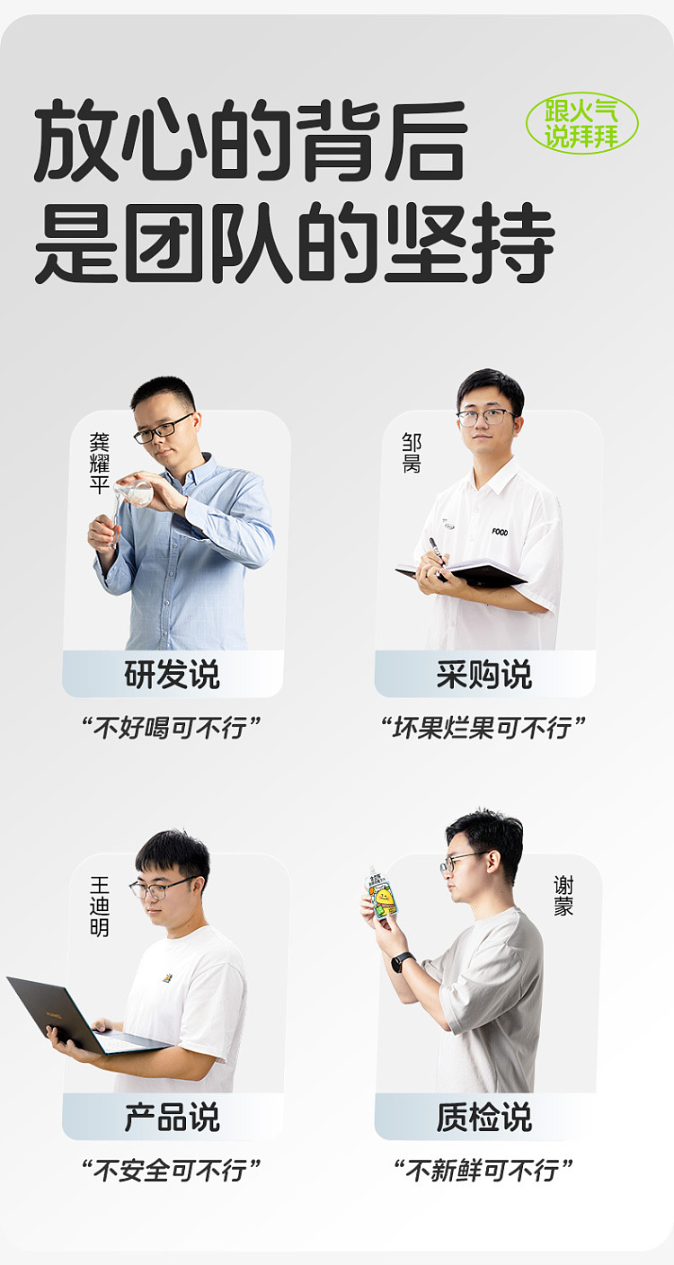 golden-bean-sprout-honeysuckle-pomelo-juice-100ml13-17