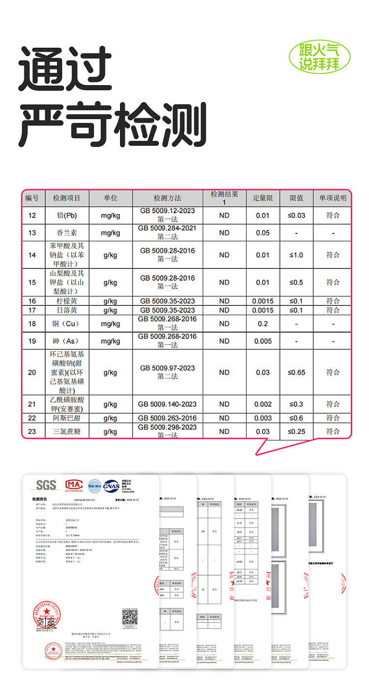 golden-bean-sprout-honeysuckle-pomelo-juice-100ml13-9