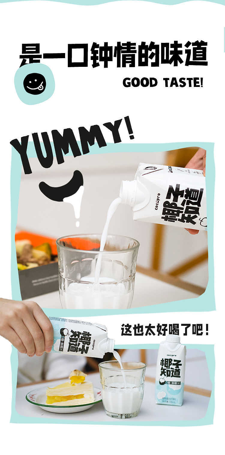 coconut-knows-about-0-sugar-fresh-coconut-juice-1l-4