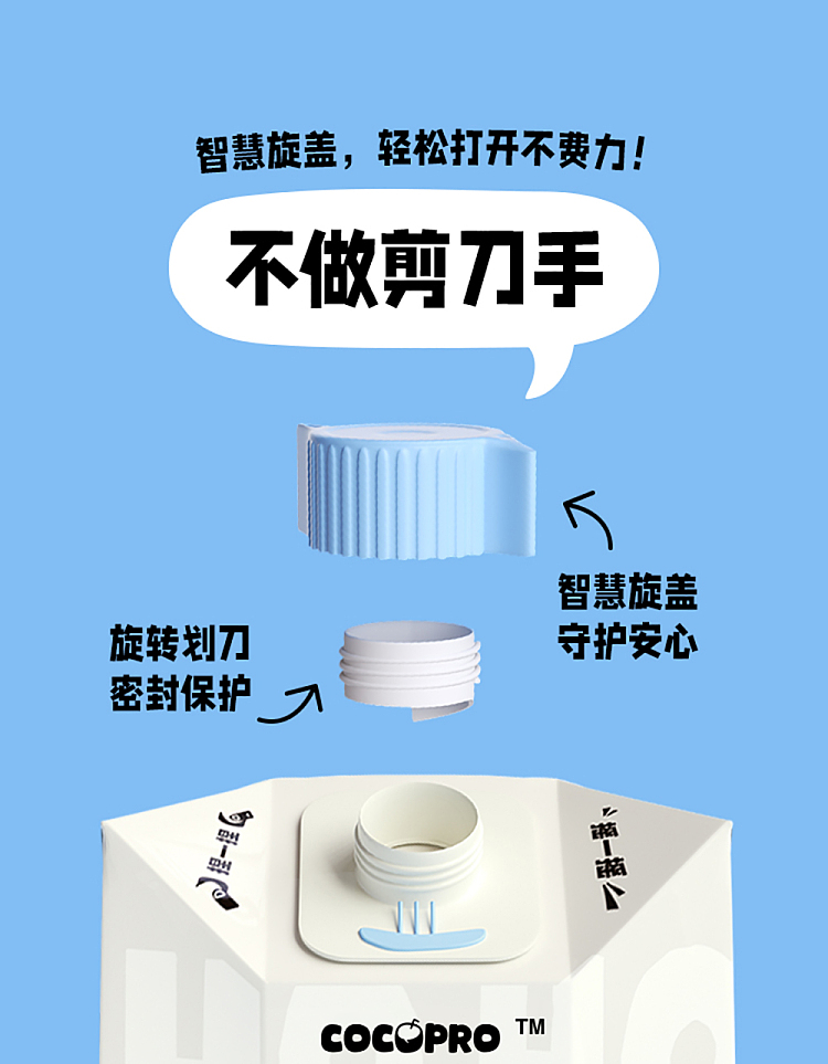 coconut-knowledge-zero-sugar-thick-coconut-milk-200ml-11