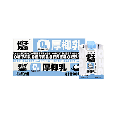 【整箱】椰子知道 零糖 厚椰乳 200ml*9盒装
