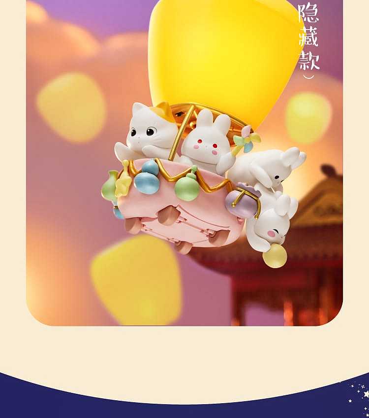 gift-box-forbidden-city-cat-mid-autumn-festival-limited-edition-blind-box-figures-with-hidden-figures-the-best-gift-for-children-on-mid-autumn-festival-17