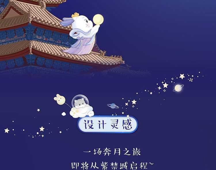 gift-box-forbidden-city-cat-mid-autumn-festival-limited-edition-blind-box-figures-with-hidden-figures-the-best-gift-for-children-on-mid-autumn-festival-2
