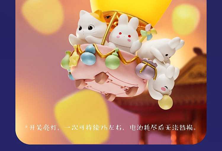 gift-box-forbidden-city-cat-mid-autumn-festival-limited-edition-blind-box-figures-with-hidden-figures-the-best-gift-for-children-on-mid-autumn-festival-24