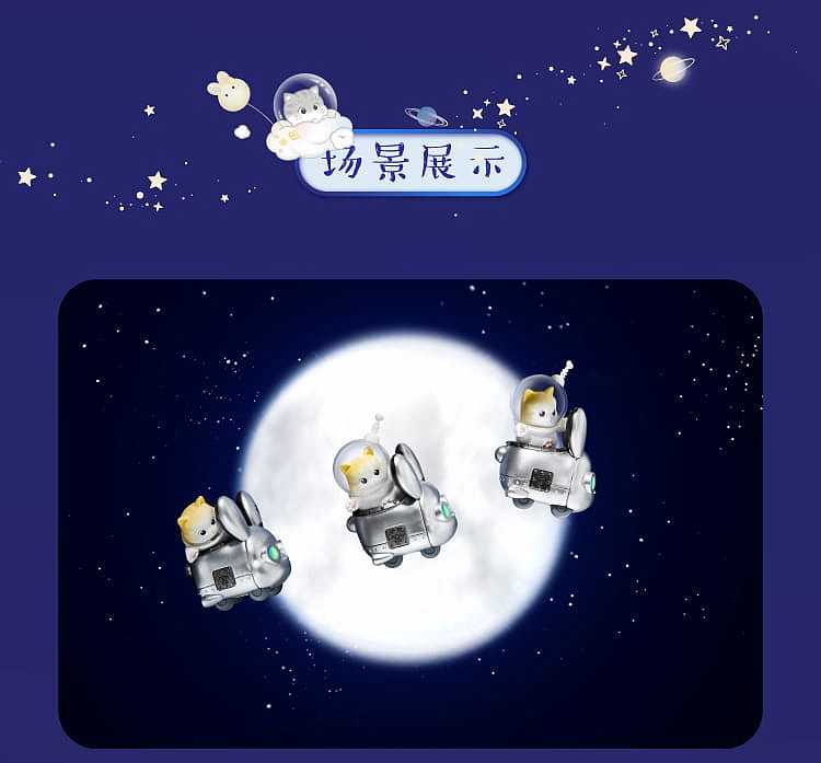 gift-box-forbidden-city-cat-mid-autumn-festival-limited-edition-blind-box-figures-with-hidden-figures-the-best-gift-for-children-on-mid-autumn-festival-25