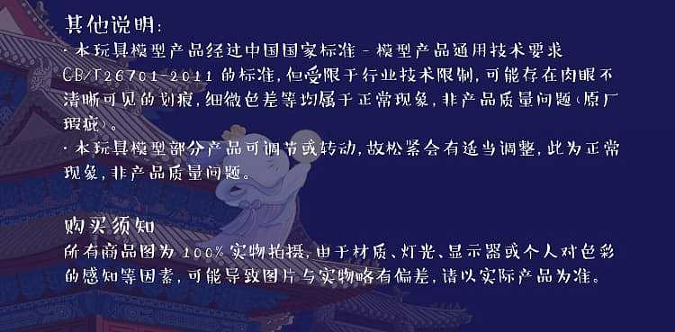gift-box-forbidden-city-cat-mid-autumn-festival-limited-edition-blind-box-figures-with-hidden-figures-the-best-gift-for-children-on-mid-autumn-festival-30