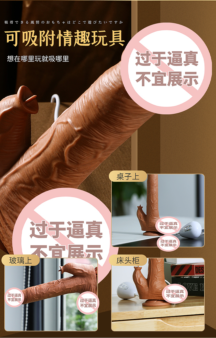riddlers-tendon-explosion-warrior-tongue-stick-simulation-heated-dildo-1