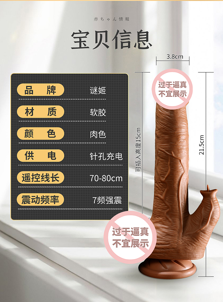 riddlers-tendon-explosion-warrior-tongue-stick-simulation-heated-dildo-2