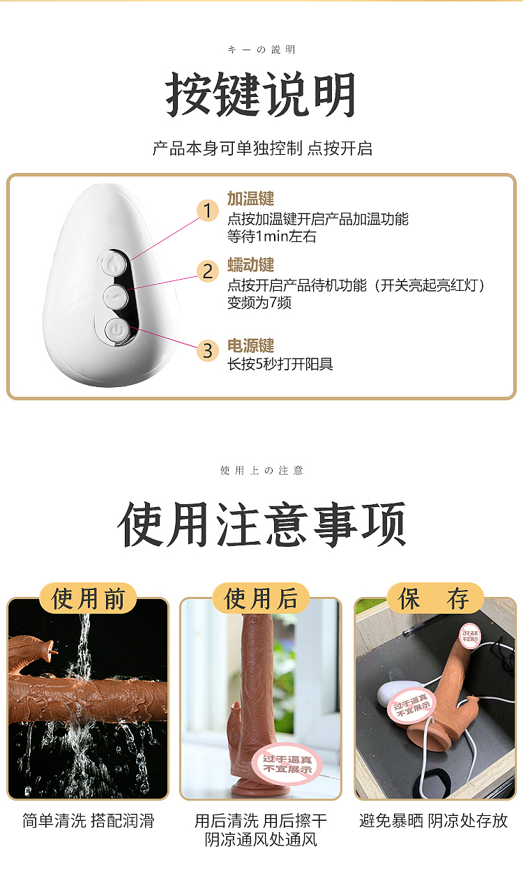 riddlers-tendon-explosion-warrior-tongue-stick-simulation-heated-dildo-3