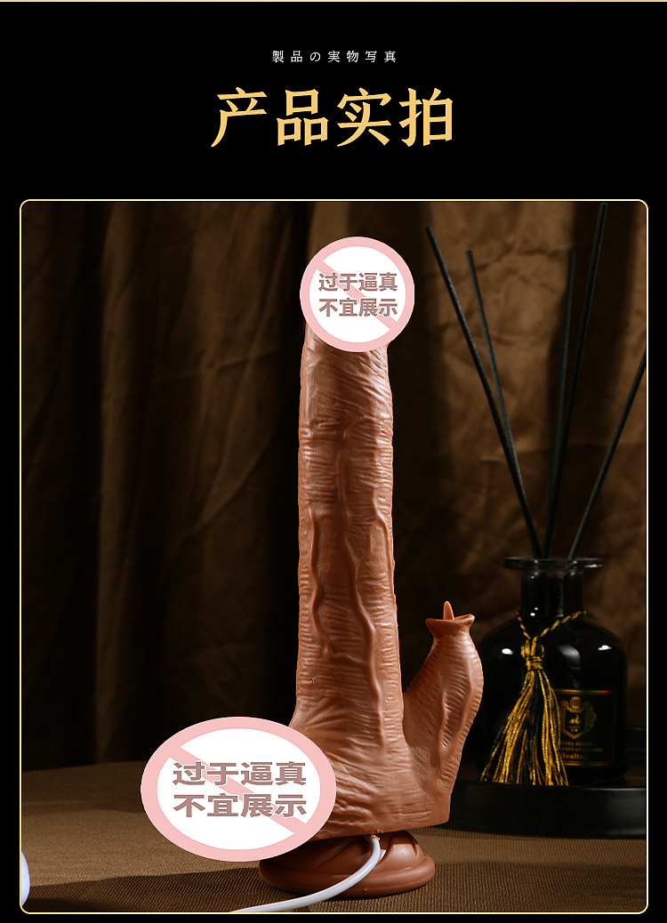 riddlers-tendon-explosion-warrior-tongue-stick-simulation-heated-dildo-4