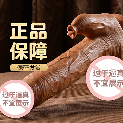 谜姬 筋爆战士 舌舔款仿真加温阳具