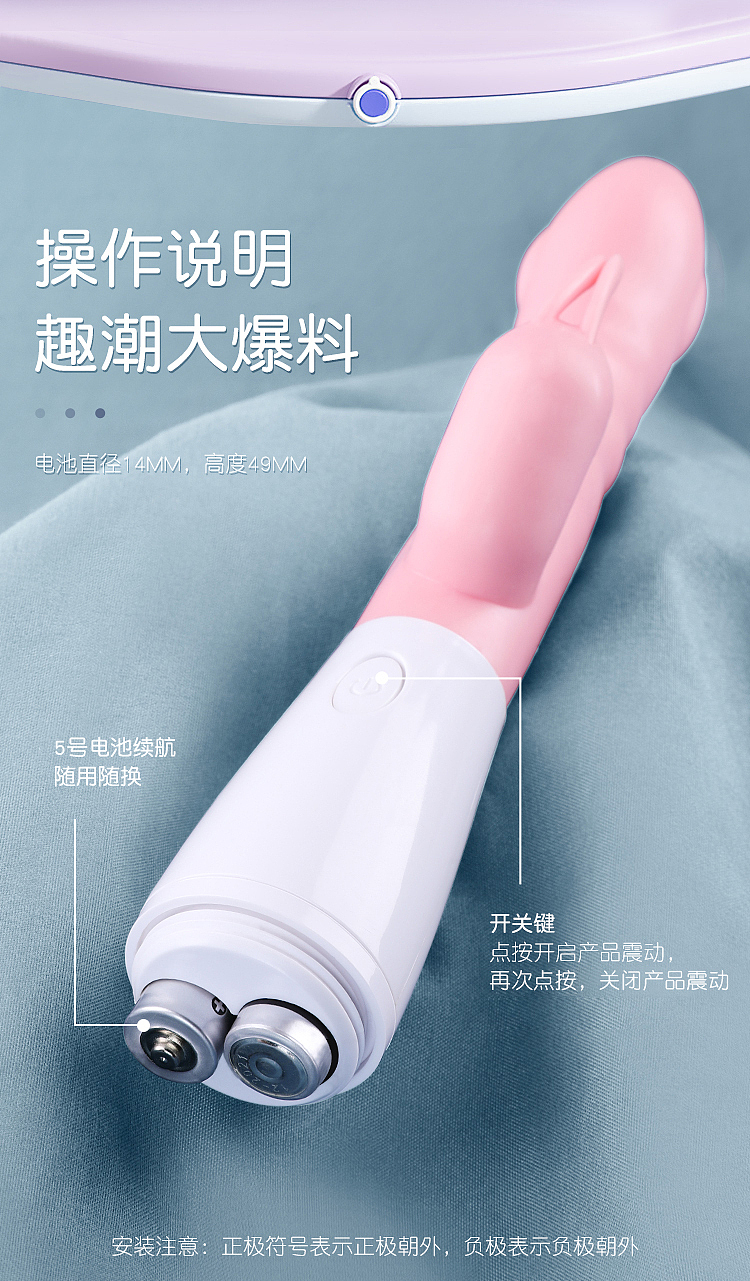 riddler-fun-tide-vibrator-cherry-blossom-pink-3